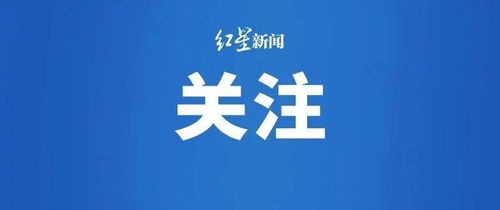 網(wǎng)絡(luò)直播“清朗”行動再出重拳 47名主播被列入黑名單，行業(yè)迎來五年嚴(yán)管期